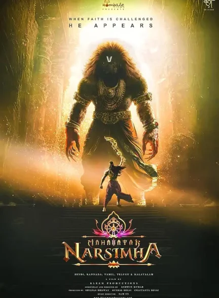 دانلود انیمیشن ماهاواتار ناراسیمال (Mahavatar Narsimha) دوبله